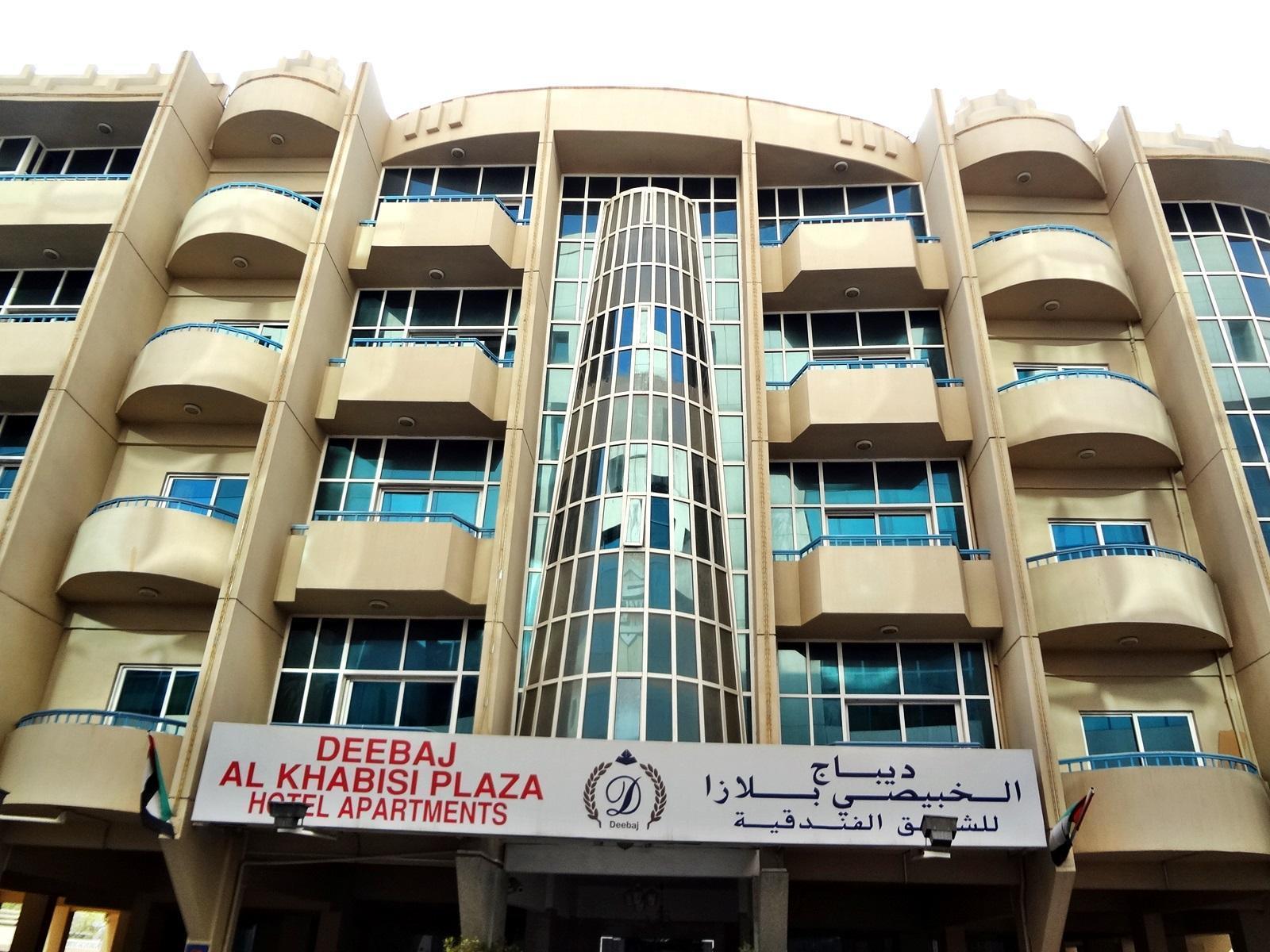 Апарт отель Deebaj Al Khabisi Plaza Дубай Экстерьер фото